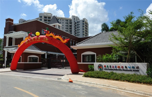 1471921001768064850.jpg 珠海容闳国际幼稚园2.jpg