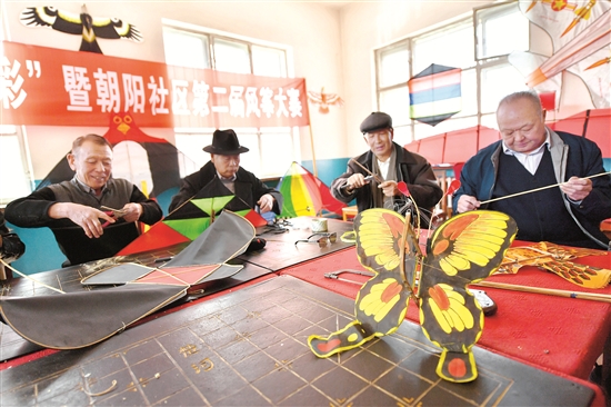 1520925005518014519.jpg kite.jpg