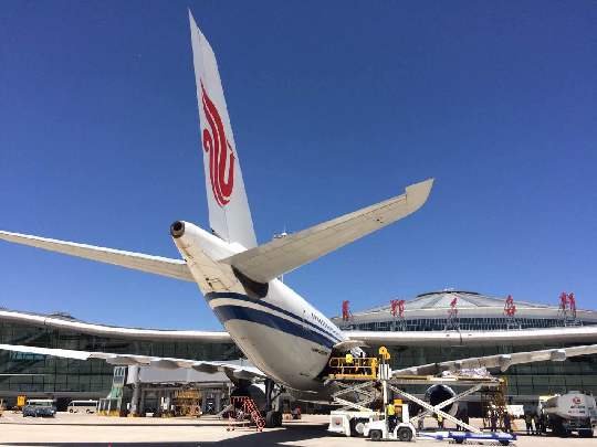 1509010898005017028.jpg 2.jpg