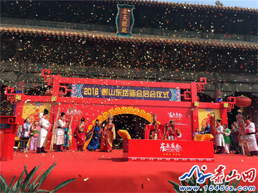 1524906588170064665.jpg 东岳1.jpg