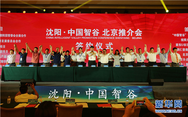 1530523864626074639.jpg 图片22.jpg