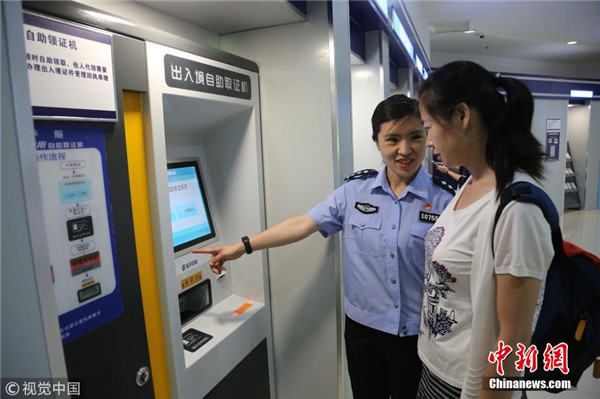 1530693803050081919.jpg 图片18.jpg