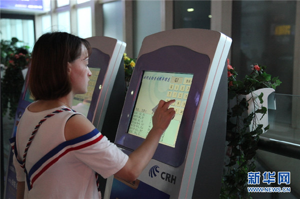 1531731530243053878.jpg 图片14.jpg