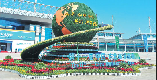 1511158511557032320.jpg f8bc126e4d071b16f9e50e.jpg