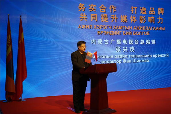 1511492647687065727.jpg 内蒙古.jpg