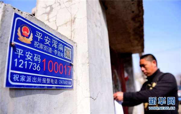 1522141035497043600.jpg 图片18.jpg