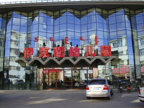 1522229739376003986.jpg 1.jpg