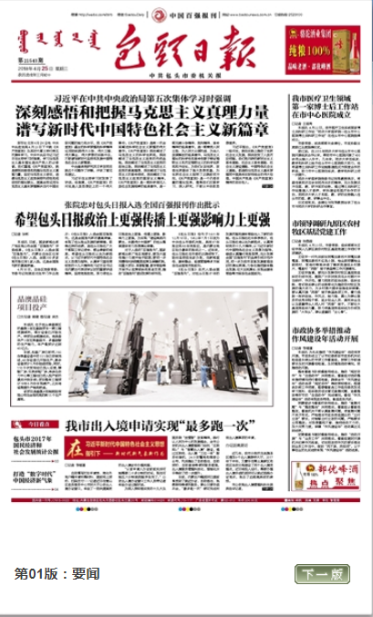 1524722959059072787.png QQ截图20180425164449.png