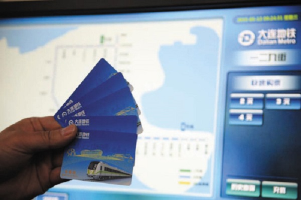 1534325543916030547.jpg 一日票A021534288671104_change_SB02B815Cb001.jpg