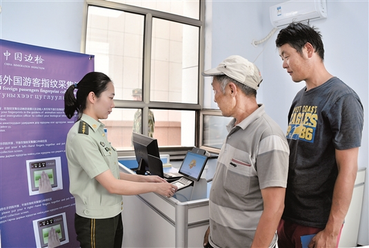 1534226580524064612.jpg res04_attpic_brief.jpg