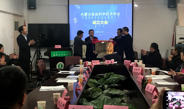 1518505806625011440.jpg 协会1.jpg