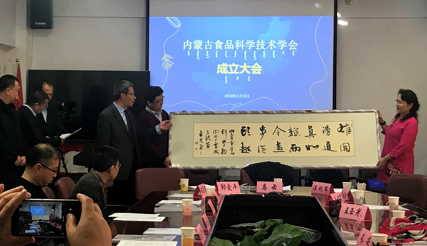 1518505828814068071.jpg 协会2.jpg