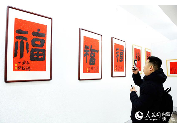 1518506273946027432.png 福1.png