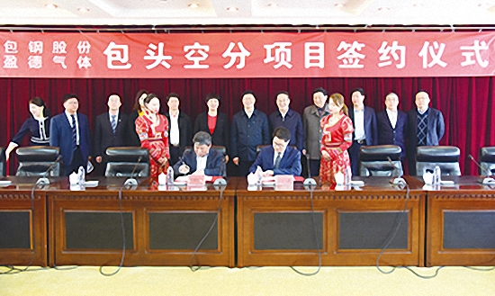 1521709106993033907.jpg Baogang Daily (水印).jpg