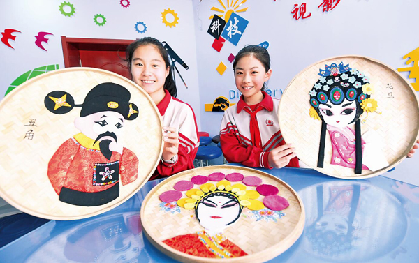 1522227687466039143.jpg 戏剧日.jpg