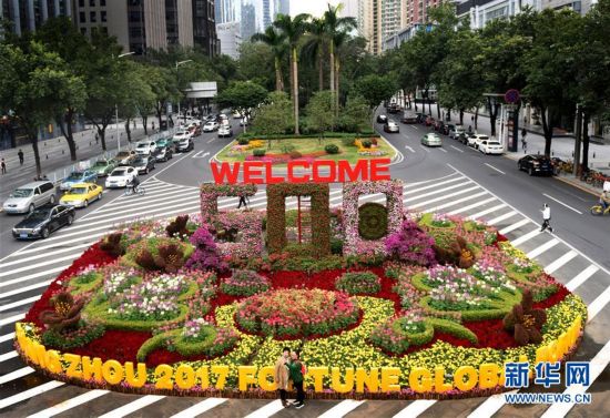 1512464960167002247.jpg 广州2.jpg