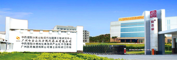 1497342113638002533.jpg medicine_副本.jpg