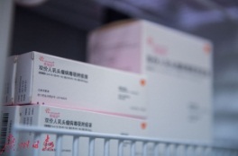 1509085615620033062.jpg 1.jpg