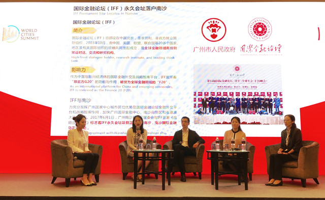 1531184060357080197.jpg 2018年7月9日,新加坡金沙国际会展中心广州新加坡城市推介会第二场workshop,多位大咖共同探讨城市规划和社会治理。(自左向右分别为张雅妮、庄珏、吴志伟、郑宇、曹辉).jpg