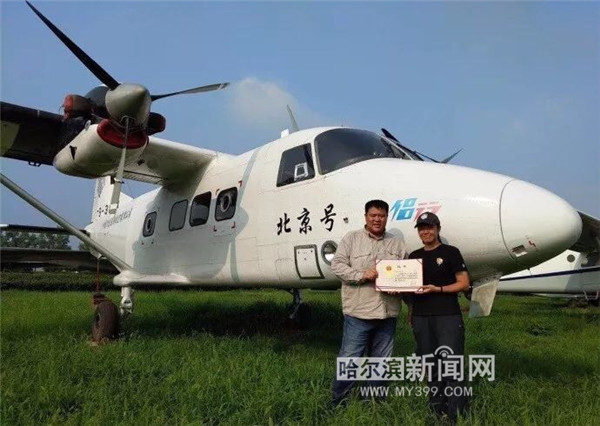 1532662681510007701.jpg 图片3.jpg