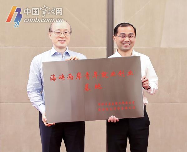 1536886267356065555.jpg 授牌.jpg