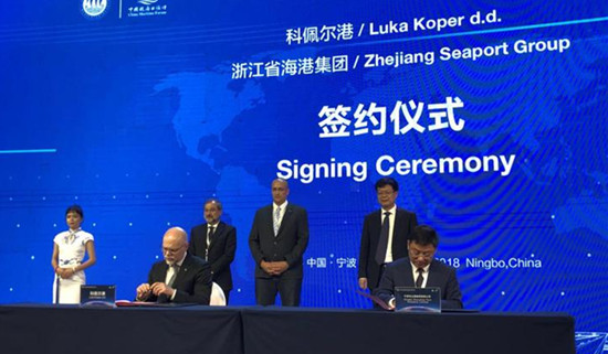 1529386276183021615.jpg 浙江海港集团_副本.jpg