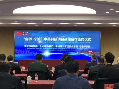 1513558350588008897.jpg 剑桥宁波1_副本_副本.jpg