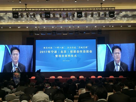 1513931852453040009.jpg 宁波北京签约2_副本.jpg