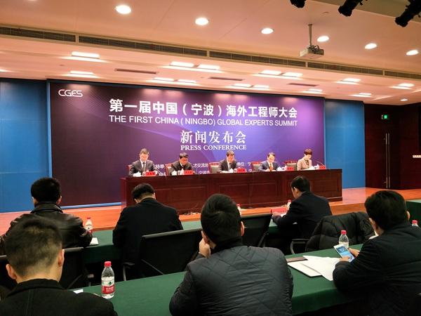 1521017571173018774.jpeg 宁波海外工程师.jpeg