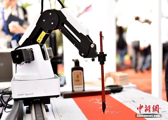 1526258429818055052.png yuyao robot-2_副本.png