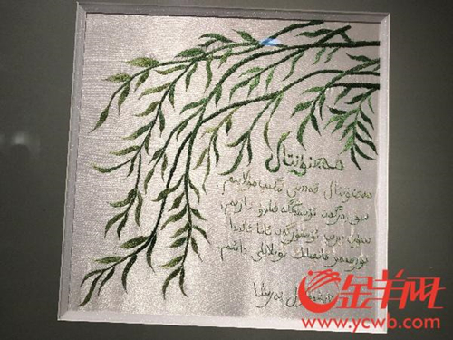 1496739571188038241.jpg embroidery_副本.jpg