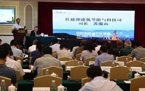 1498182087027032631.jpg eco2_副本.jpg