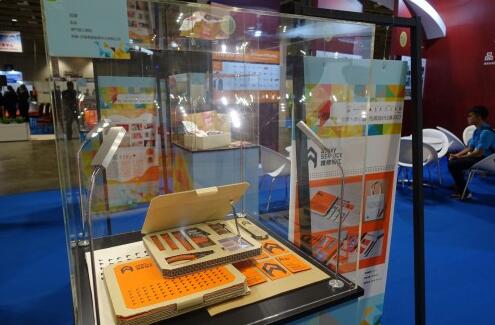 1502156250702011958.jpg ipr.jpg