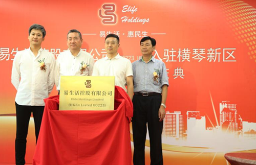 1505786521071060245.png elife.png