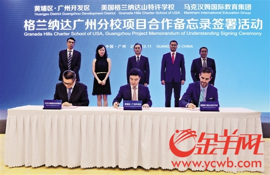 1507874573753006575.jpg 4ccc6a36151d1b48ec1126.jpg