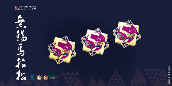 1521510221360043163.png 纪念徽章.png