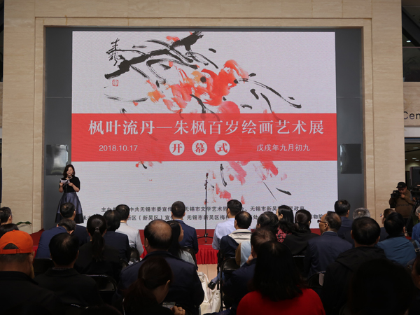 1539932534842090091.jpg 画展开幕式现场.jpg