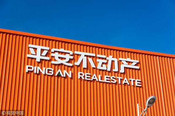 1540169816030097364.jpg 2018年2月20日,辽宁大连,位于普湾新区三十里堡临港工业区的平安不动产,大连现代电商金融物流园。.jpg