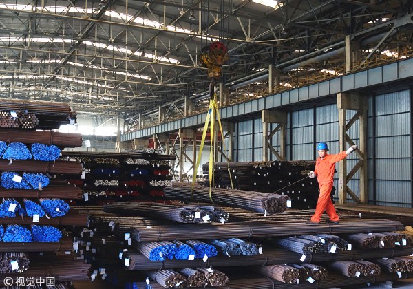 1540959443949061394.jpg 东北特钢.jpg