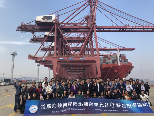 1540976756222057885.jpg 宁波舟山港.jpg