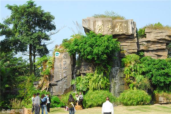 1540862585987018837.jpg zhanjiang.jpg