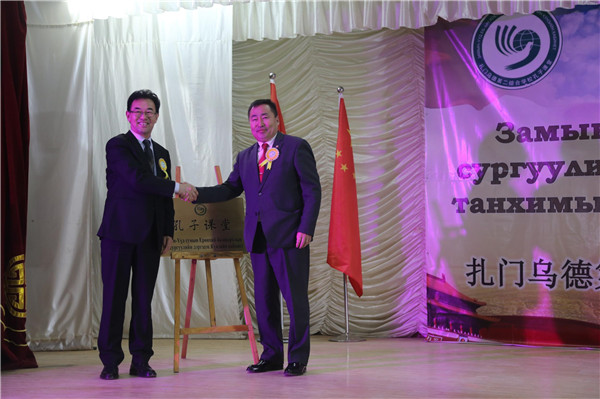 1527850899448055416.jpg The inauguration ceremony is held in Zamyn-Uud, Mongolia, May 24.jpg