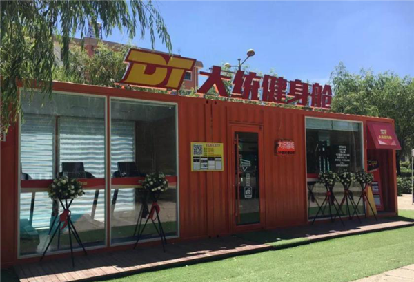 1529575195058018725.png A 24-hour container gym pictured in Hohhot.png