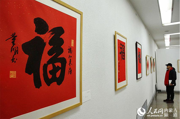 1518506281690080653.png 福2.png