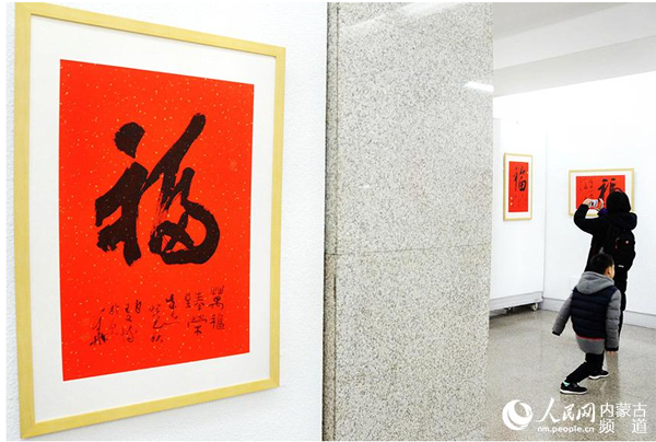1518506291562001352.png 福3.png