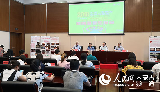 1530581208438085763.jpg The 2018 China Inner Mongolia International Chorus Week will be held in Hohhot from July 10-17.jpg