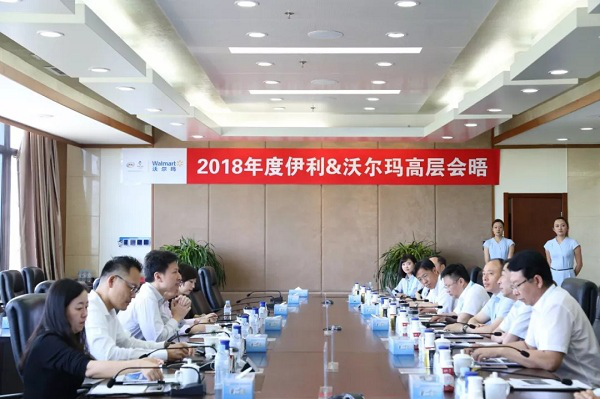 1531128245486092112.png A talk between Yili’s and Walmart’s executives is held at Yili’s headquarters in Hohhot, capital of Inner Mongolia autonomous region, on June 13..png