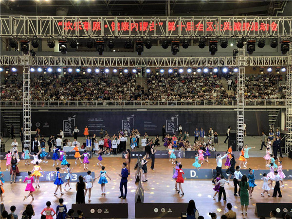 1532998896902014997.jpg The WDC China International Ballroom Dance Championships commenced in Hohhot.jpg