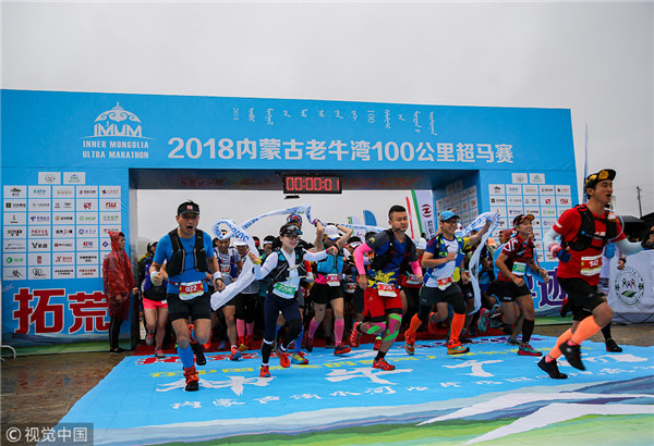 1534239812635053464.jpg Participants run across the strating line.jpg