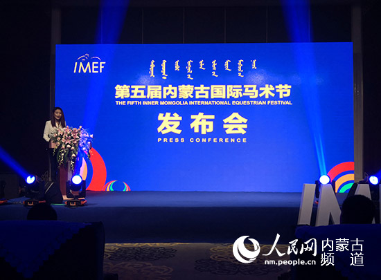 1533174597756042740.png A press conference on the fifth Inner Mongolia International Equestrian Festival is held on July 31..png